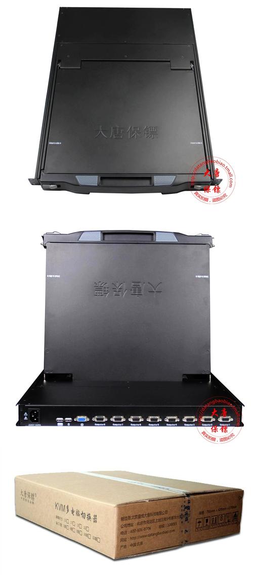 大唐 kvm8口切換器 kvm切換器 usb 19寸lcd kvm